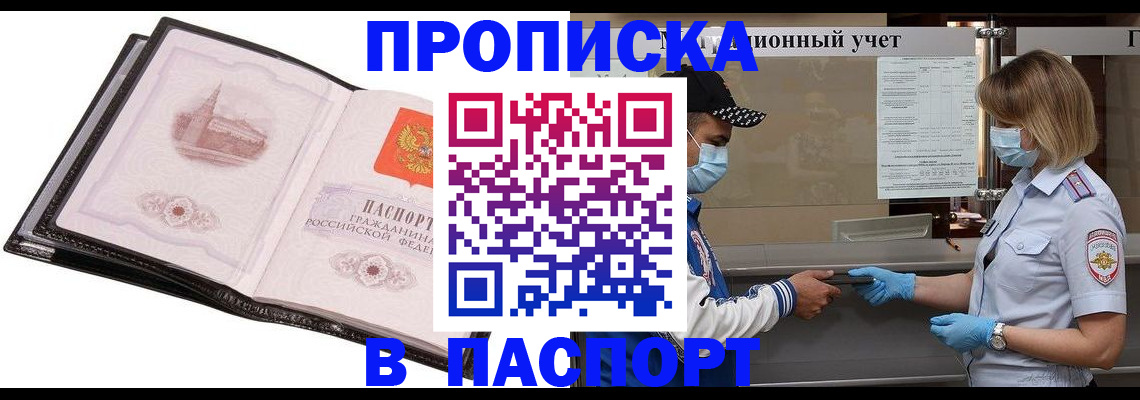 найти адрес прописки в Агрызе