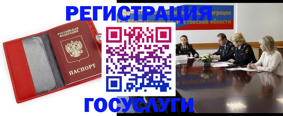 прописка поиск в Агрызе