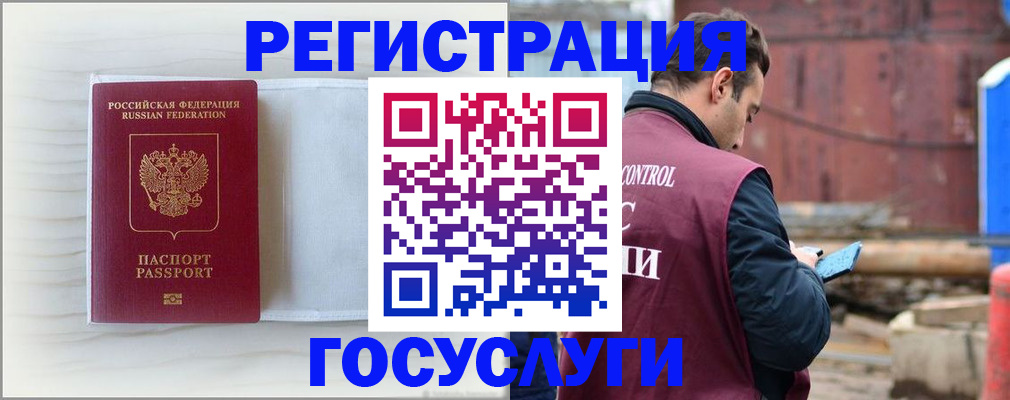 найти адрес прописки в Агрызе