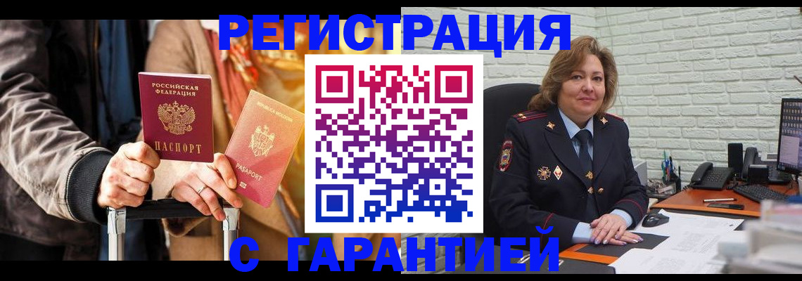 прописка поиск в Агрызе